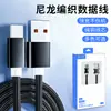 Cable de Carga Rápida Trenzado de Nylon con Aleación Usando Interfaz Tipo-C Huawei Honor Cable de Datos para Teléfono Móvil Carga Rápida