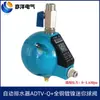 Filtro de Compressor de Ar Consumo Zero de Ar Válvula de Drenagem Automática Adtv-30 Terminal de Fonte de Ar da Tubulação Válvula de Drenagem Automática 4 Pontos