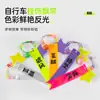 Accesorios Reflectantes para Ciclismo, Serpentinas para Asiento, Colgantes para Bicicleta, Tiras de Advertencia de Seguridad, Decoraciones de Mochila de Alto Brillo para Ciclismo Nocturno