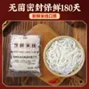 Fideos de Arroz Frescos de Yunnan Auténticos Fideos de Arroz Cross-Bridge Tienda Insignia Snack de Medianoche Bolsa Instantánea Olla Pequeña Auto-Cocción Uso Comercial
