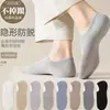 Calcetines Finos de Verano para Hombre, Calcetines de Algodón de Color Sólido Transpirables de Malla, Antideslizantes, Invisibles de Corte Bajo Sin Mostrar, Venta al por Mayor