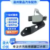4E0616572D 4E0616572E é adequado para o sensor de altura da carroceria traseiro direito do Volkswagen Phaeton e Audi A8