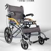Longwang Cadeira de Rodas Dobrável Leve Portátil Scooter de Viagem para Idosos Deficientes Carrinho de Bebê Atacado