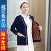Cardigã Suéter de Enfermeira, Anti-Pilling, Forrado com Fleece, Espessado, Roupa de Trabalho Quente, Roupa Externa, Malha Hospitalar Azul Marinho