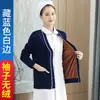 Cardigã Suéter de Enfermeira, Anti-Pilling, Forrado com Fleece, Espessado, Roupa de Trabalho Quente, Roupa Externa, Malha Hospitalar Azul Marinho