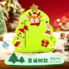Marco de Fotos Navideño Hecho a Mano DIY para Niños Marco de Fotos Estéreo de Tela No Tejida Actividad de Jardín de Infancia Regalo Navideño Creativo