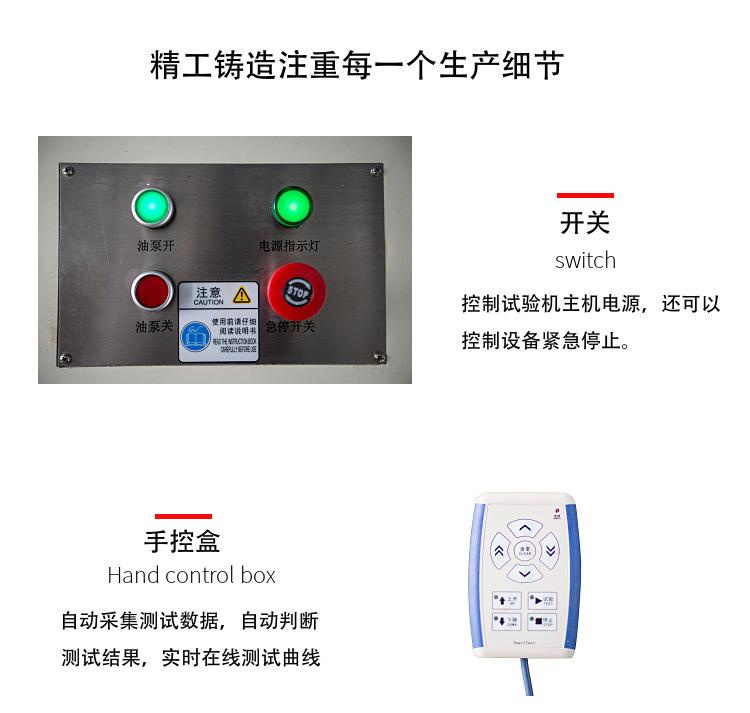 详情页3