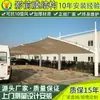 Cobertura de estacionamento com estrutura de membrana para paisagismo externo Toldo de estacionamento para veículos elétricos comunitário Toldo de membrana tensionada para estação de carregamento de carros Quanzhou