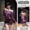 Vestido Azul Sexy sem Costas, Lingerie Tentação Desejo Puro, Uniforme Provocante de Um Ombro Qqny