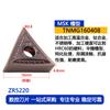 Cuchilla de torneado cerámico cilíndrica triangular para fundición con cuchilla CNC TNMG160404/8, broca para torno