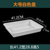 Bandeja de Plástico Acrílico Rectangular Grande Transparente Plato Cuadrado Plato para Platos Fríos Especial para Restaurante Plato para Guisos Platos de Comida Cocinada