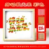 Día de la Madre DIY Tejido de Bambú Hecho a Mano Kit de Materiales para Pintar Tendencia Nacional Marco de Fotos Exhibición Regalo de Calentamiento para Equipo de Padres e Hijos