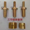 Acessórios Conectores para Bengala de Idoso DIY Elo para Bengala Cobertura Antiderrapante para Bengala de Idoso Cobertura de Pé Antiderrapante de Cobre