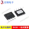 Novo Chip Driver de Motor AT8236 ESOP-8 Original PODE SUBSTITUIR A4950ELJTR-t