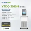 Tanque de Reação de Temperatura Constante de Baixa Temperatura Série YTDC Shanghai Aquecimento e Resfriamento Integrados Tanque de Baixa Temperatura para Laboratório Industrial