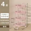 Rack de Armazenamento para Carrinho de Bebê Cozinha de Chão Quarto Multicamadas Snack Móvel Banheiro Vaso Sanitário Armazenamento Rack