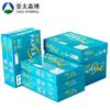 Papel de Copia Senbo Green Baiwang A4 Región Asia-Pacífico 70g 80g Papel de Impresión A4 Papel de Oficina Caja Completa Específico para Impresora