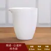 Xícaras de Chá de Porcelana Branca, Conjuntos de Chá Atacado, Xícaras Pequenas de Seis Peças, Taças de Vinho, Xícaras de Chá para Empresa de Presentes, Porcelana Branca de Dehua