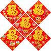 Venda Direta do Fabricante do Personagem para Felicidade, Adesivos de Porta com Signos do Zodíaco, Suprimentos para o Festival da Primavera, Ano do Cavalo, para Uso Doméstico na Porta Principal, Adesivos de Porta para 2026, Folha de Ouro