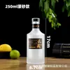 Garrafa de Vinho de Vidro com Listras Verticais 0,5kg Garrafa de Vinho de Frutas Selada Garrafa de Vinho de Flores Material de Cristal Branco Fosco Garrafa Vazia de Vidro
