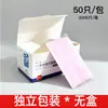 Mascarilla Desechable Pieza Única Empaque Individual Fabricante Protección de Tres Capas Contiene Tela Soplada en Fundido Mascarilla Antipolvo No Tejida Civil