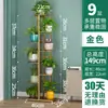 Estante para Flores Sala de Estar de Pie Multicapa de Hierro Nuevo para Interiores Maceta de Potos Estante para Colocar Plantas en Balcón
