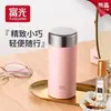 Copo Térmico de Bolso Mini Fuguang para Homens e Mulheres, Garrafa de Água Portátil Compacta de Aço Inoxidável 316L, Presente Souvenir Vermelho Atacado