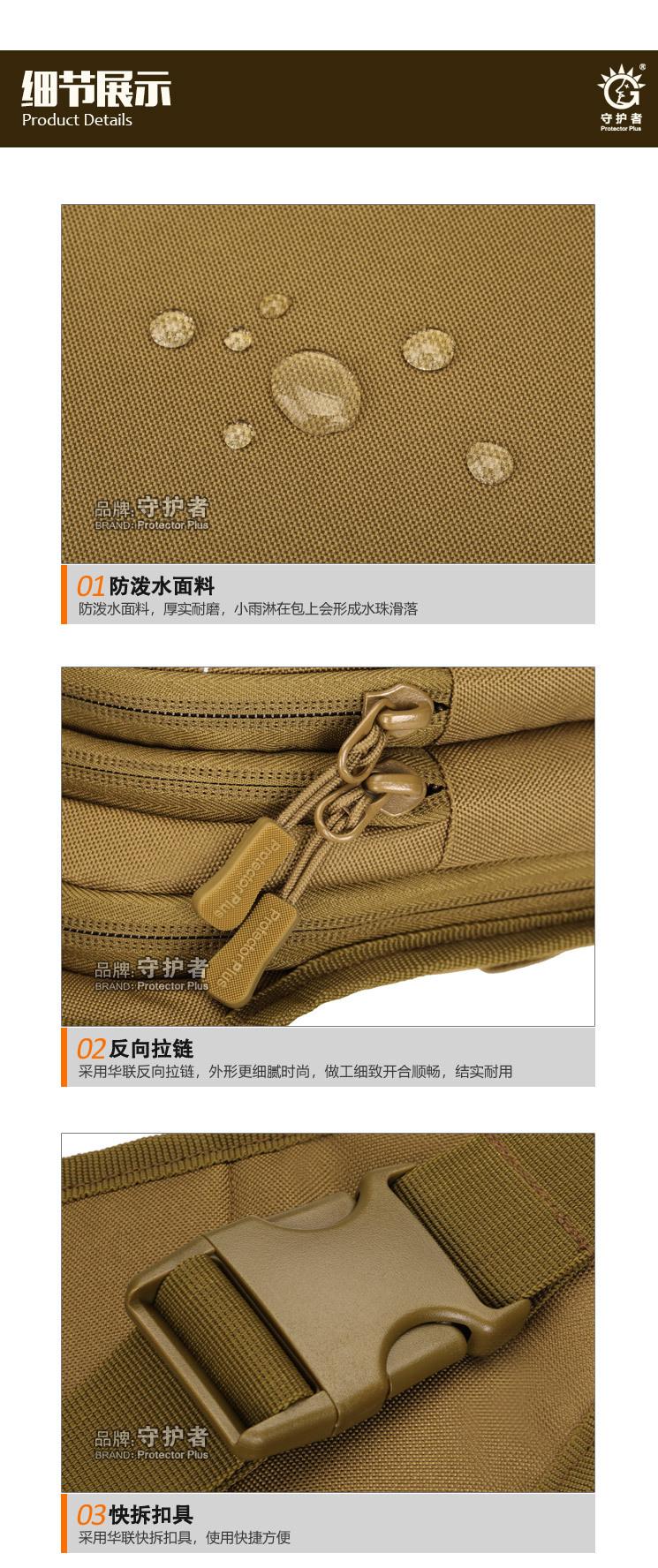 09-细节_01.jpg
