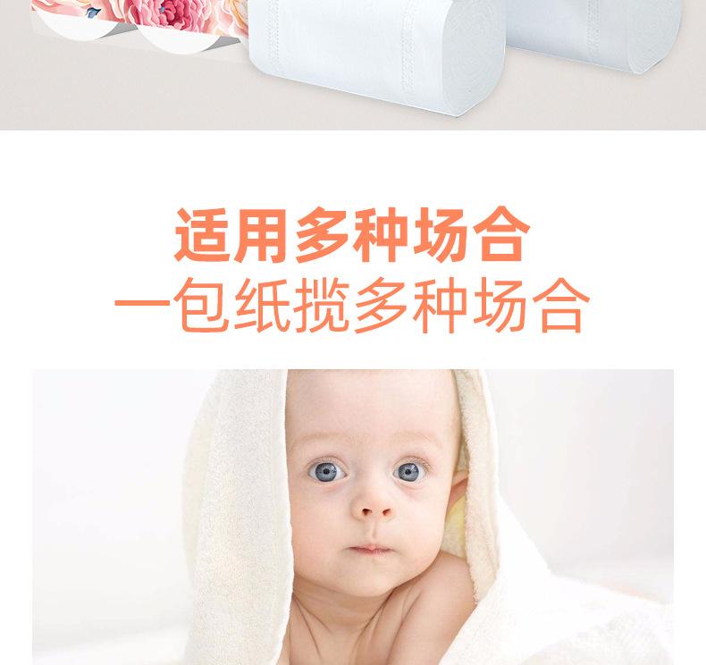 亨佰丽木浆卷纸-18卷-详情页_14