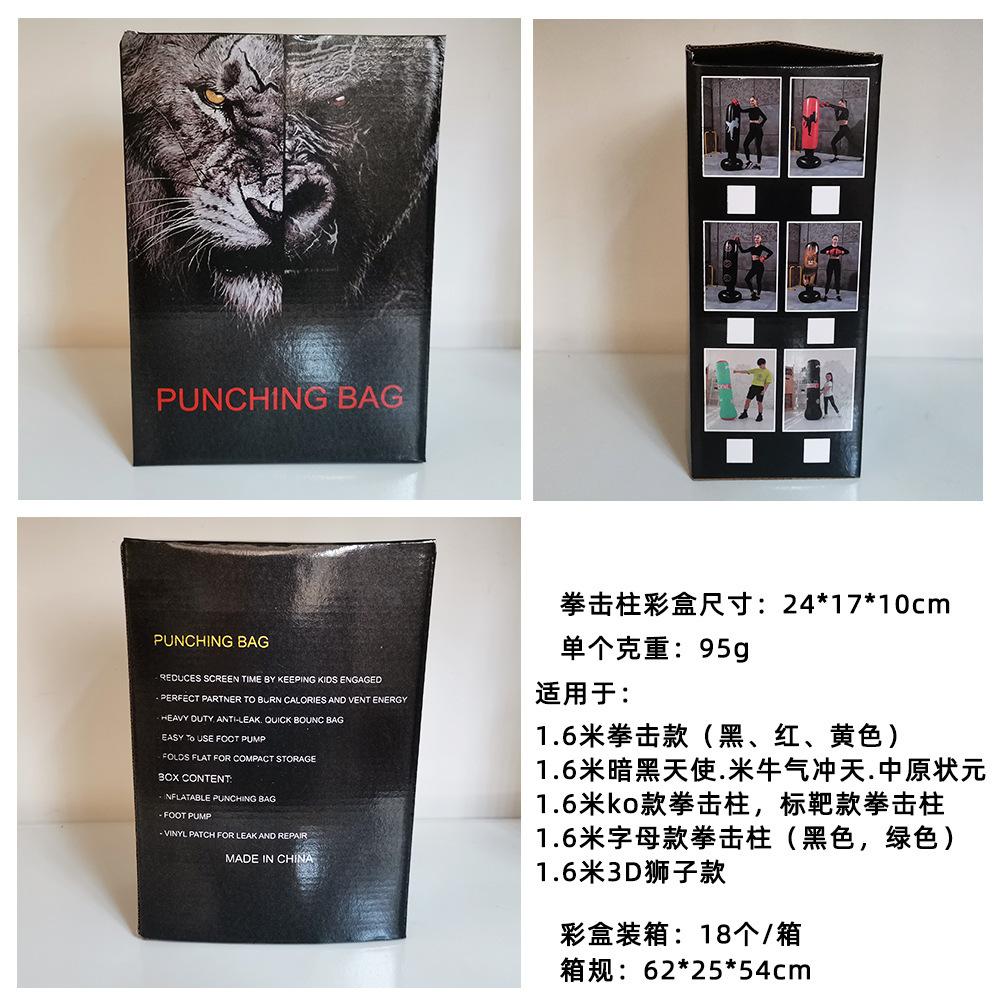 修改拳击柱链接,彩盒