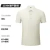 Roupa de Trabalho de Seda Gelada Camisa Polo Personalizada Manga Curta Verão Masculina Lapela Corporativa Camiseta Fresca com Impressão de Logo