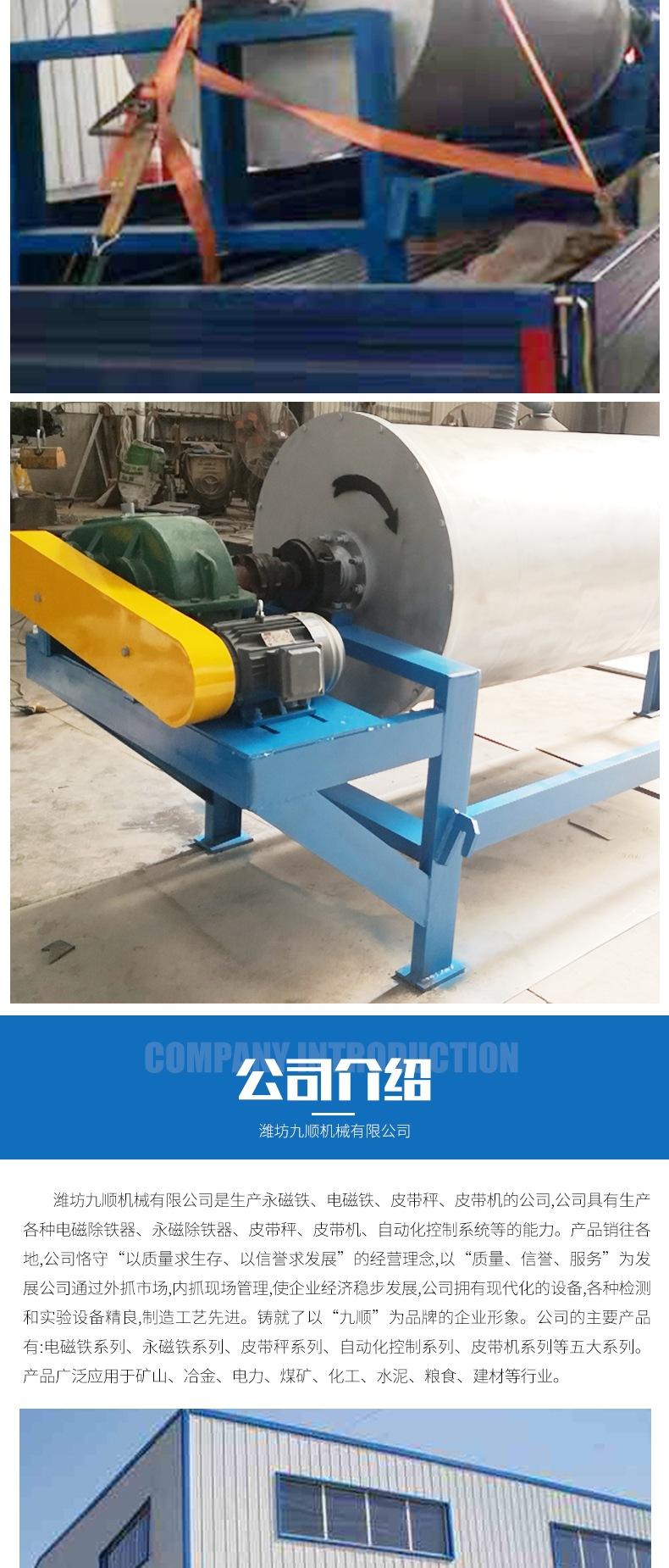 永磁滚筒机详情页_005.jpg