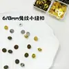 Botões Metálicos Pequenos com Padrão de Coelho 6mm 8mm Botões Relevo Retrô Roupas de Boneca Saias Coletes Acessórios Decorativos Artesanais DIY