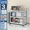 Estante de Almacenamiento de Cocina de Acero Inoxidable con Ruedas, Estante de Almacenamiento Multifuncional de Múltiples Niveles de Pie, Móvil, Recoger