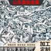 Suministro fabricantes de Guangdong contrapeso para juguetes tratamiento de galvanoplastia de hierro peso contrapeso peso aumentando hierro contrapeso para cuerda de saltar con especificaciones completas