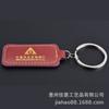 Llavero clásico de metal y cuero para hombre, creativo, personalidad, pequeño regalo, colgante para coche, accesorios, fábrica, venta al por mayor, personalizado