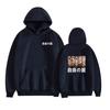 2020 cross-border nova Amazon venda quente gigantes masculina e feminina moda casual coletes com capuz