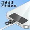 Clip de metal para teléfono giratorio de 360 grados, lanyard de acero inoxidable ultradelgado de 0,2 mm, parche de fijación para funda de teléfono