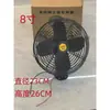 Escavadeira Lonking 12v24v, veículo de construção, empilhadeira, ventilador elétrico totalmente metálico, ventilador de alta potência para resfriamento