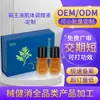 Oem Qiwang Líquido Acondicionador Corporal Líquido, Masaje Calmante para Articulaciones, Líquido para Moxibustión, Masaje Gua Sha, Aceite Esencial para Masaje, Fabricación por Contrato