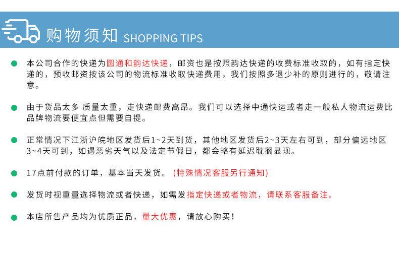 页尾2