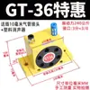 Vibrador de Turbina Excéntrica Neumática Gt Polvo Sólido Tubería Vibración Ayuda al Flujo K-10-8-16-20-25-36