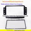 Suporte de Montagem para Modificação de Áudio e Navegação DVD 13 Wuling Hongguang Moldura de Superfície para Modificação de Máquina Universal Hongguang S
