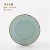 Juego de Platos y Tazones para Uso Doméstico, Vajilla Simple Azul Sombra de Jingdezhen con Tazones y Platos de Cerámica Azul Esmaltado Pintado en Oro, Porcelana de Jingdezhen
