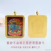 Pingente Thangka de Argila Roxa Alto Teor Guan Yu Pingente dos Oito Deuses Guardiões de Cinábrio Venda Atacado Ao Vivo S5092506