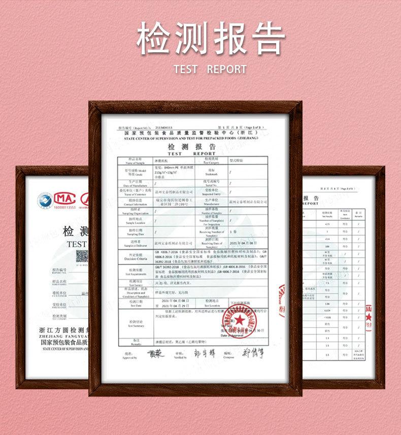 详情页_12.jpg