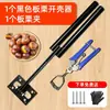 Talha para Abrir Castanha Descascador de Castanha Ferramenta para Remover Espinhos e Casca de Castanha Descascador Descascador de Castanha Descascar
