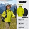 Chaqueta Tuolu Gb32614 para Mujer Tres en Uno Estándar Nacional Resistente al Viento e Impermeable para Exteriores Chaqueta de Montañismo Chaqueta para Hombre Personalizada