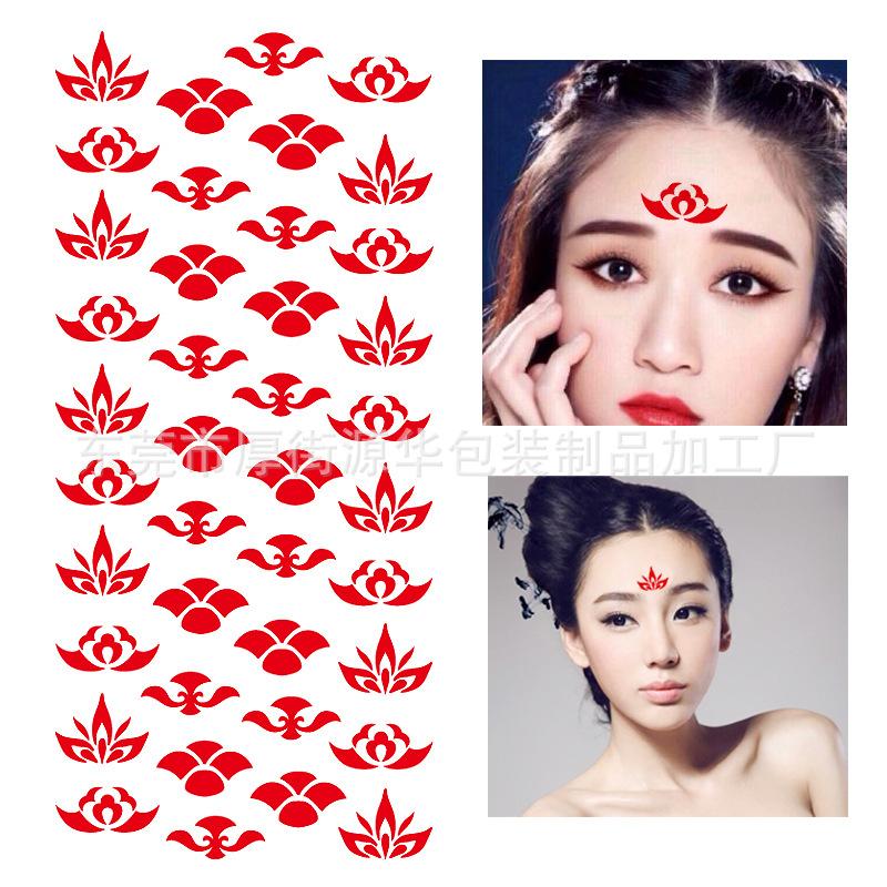 眉心贴