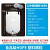 Cubo de agua de plástico de grado alimenticio, barril de fermentación enzimática extragrande, cubo de almacenamiento de agua de gran capacidad, cubo engrosado para comida de mascotas con tapa
